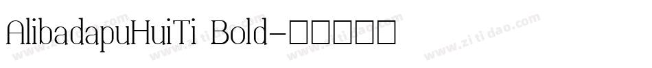 AlibadapuHuiTi Bold字体转换